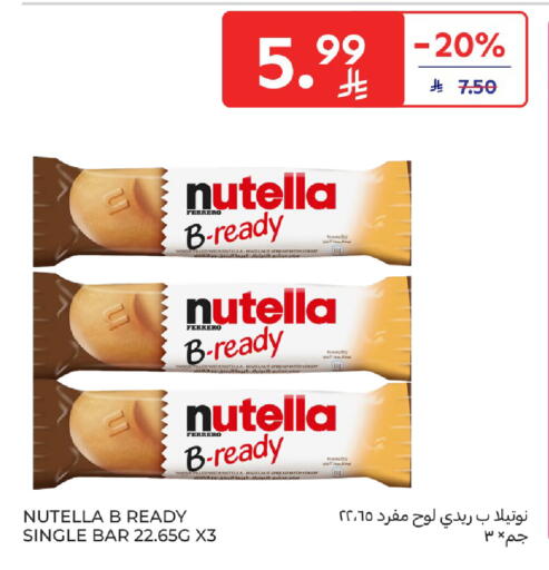 available at Carrefour in KSA, Saudi Arabia, Saudi - Buraidah