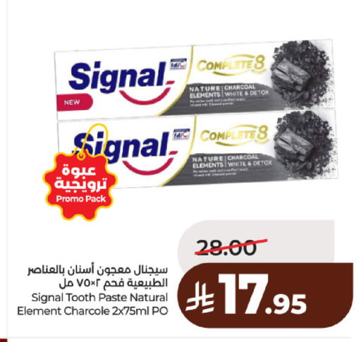 available at لولو هايبرماركت in مملكة العربية السعودية, السعودية, سعودية - حائل‎