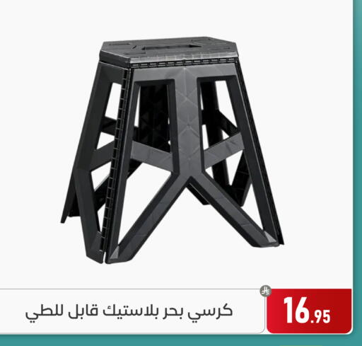 available at Family Discount in KSA, Saudi Arabia, Saudi - Dammam