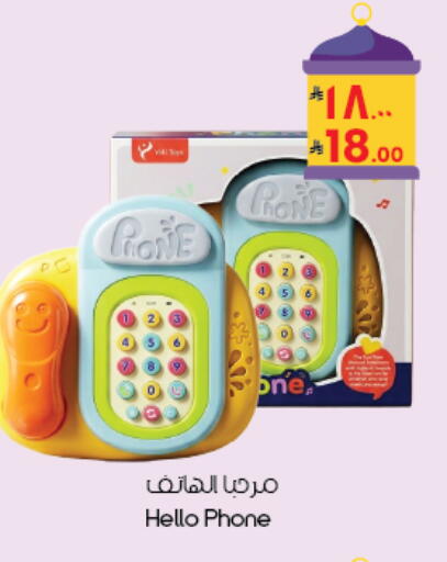 available at ستي فلاور in مملكة العربية السعودية, السعودية, سعودية - بريدة