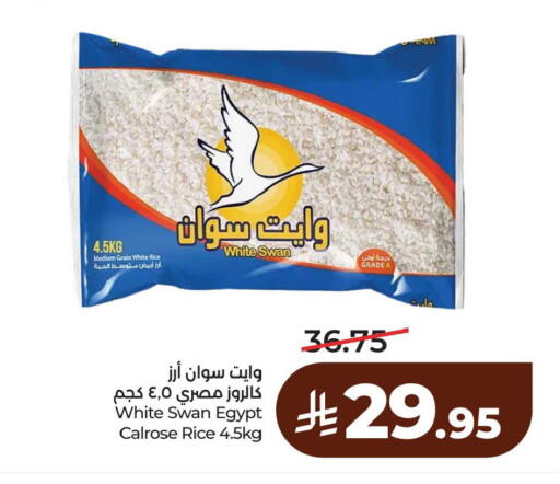 available at لولو هايبرماركت in مملكة العربية السعودية, السعودية, سعودية - المنطقة الشرقية