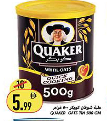 available at Rawabi Market Ajman in UAE - Sharjah / Ajman