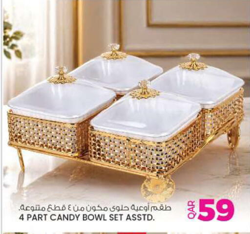 available at أنصار جاليري in قطر - الخور