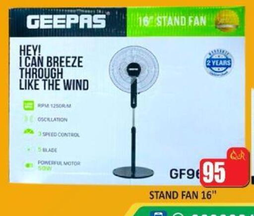 available at Kabayan Store in Qatar - Al Wakra