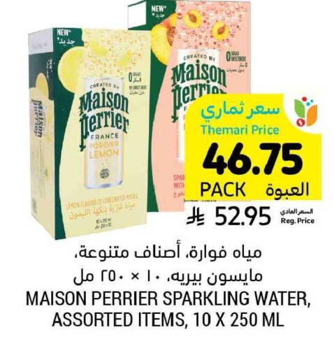 Lemon available at Tamimi Market in KSA, Saudi Arabia, Saudi - Buraidah