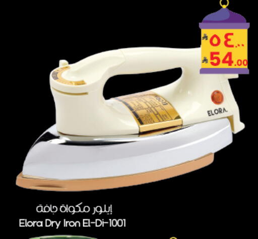 available at ستي فلاور in مملكة العربية السعودية, السعودية, سعودية - بريدة