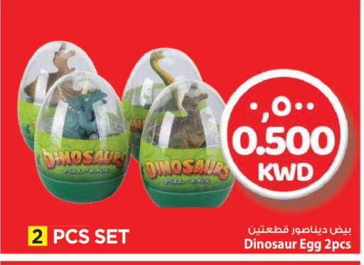 available at مارك & سايف in الكويت - مدينة الكويت
