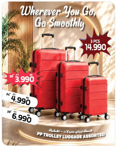available at Grand Hyper in Kuwait - Kuwait City