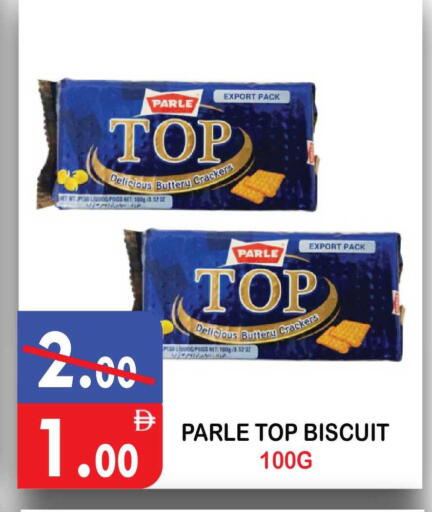available at يونايتد هيبر ماركت in الإمارات العربية المتحدة , الامارات - دبي