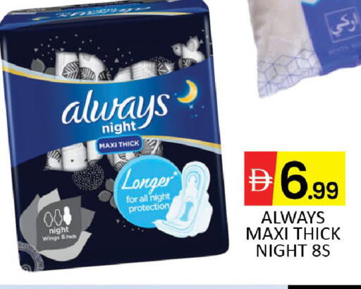 available at Al Madina  in UAE - Dubai