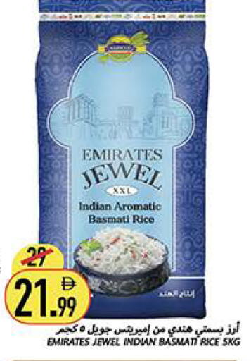 available at Rawabi Market Ajman in UAE - Sharjah / Ajman
