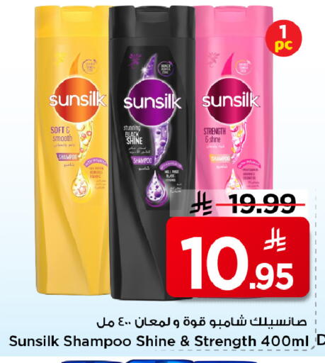 available at مارك & سيف in مملكة العربية السعودية, السعودية, سعودية - الأحساء‎