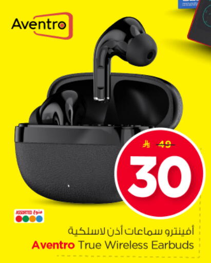 available at نستو in مملكة العربية السعودية, السعودية, سعودية - المجمعة