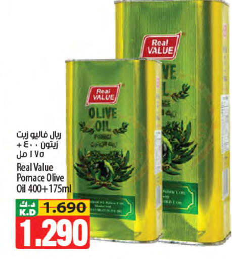 Mango available at Mango Hypermarket  in Kuwait - Jahra Governorate