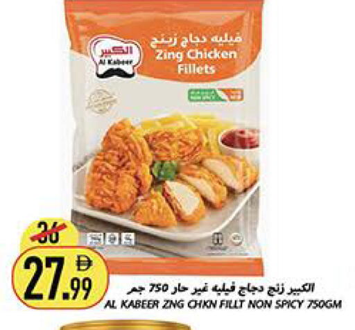 available at Rawabi Market Ajman in UAE - Sharjah / Ajman