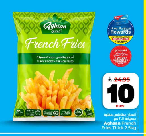 available at هايبر الوفاء in مملكة العربية السعودية, السعودية, سعودية - الخرج