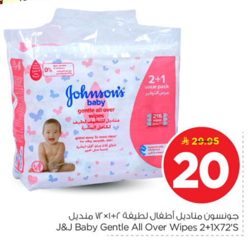 available at نستو in مملكة العربية السعودية, السعودية, سعودية - بريدة