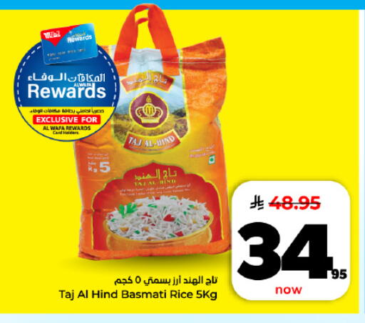 available at Hyper Al Wafa in KSA, Saudi Arabia, Saudi - Dammam