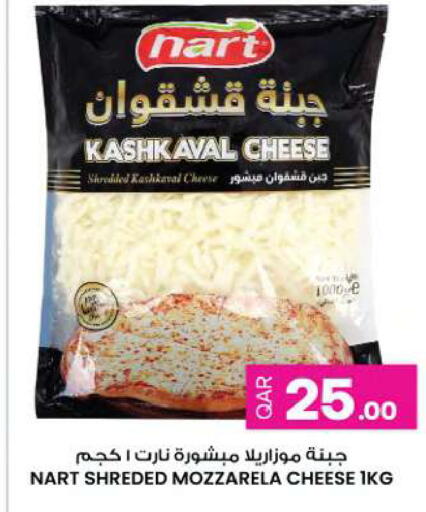 available at أنصار جاليري in قطر - الخور