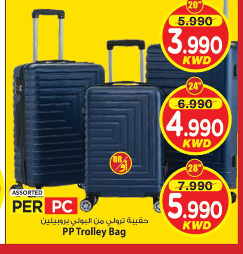 available at مارك & سايف in الكويت - محافظة الأحمدي