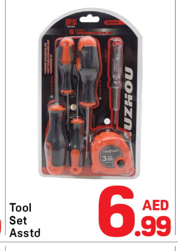 available at Day to Day Department Store in UAE - Dubai
