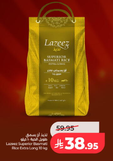 available at لولو هايبرماركت in مملكة العربية السعودية, السعودية, سعودية - حائل‎