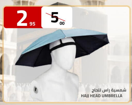 available at أسواق أسترا in مملكة العربية السعودية, السعودية, سعودية - تبوك