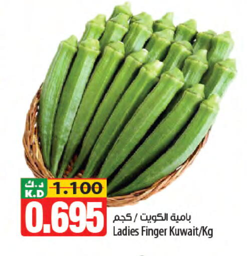 Mango from Kuwait available at Mango Hypermarket  in Kuwait - Jahra Governorate