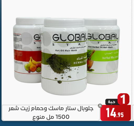 available at Family Discount in KSA, Saudi Arabia, Saudi - Dammam