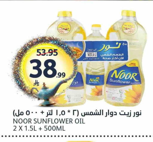 available at AlJazera Shopping Center in KSA, Saudi Arabia, Saudi - Riyadh