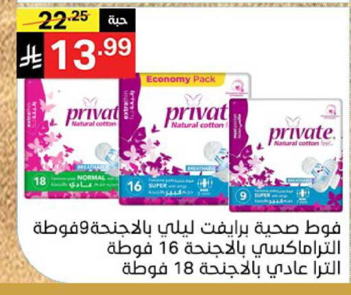 available at نوري سوبر ماركت‎ in مملكة العربية السعودية, السعودية, سعودية - جدة