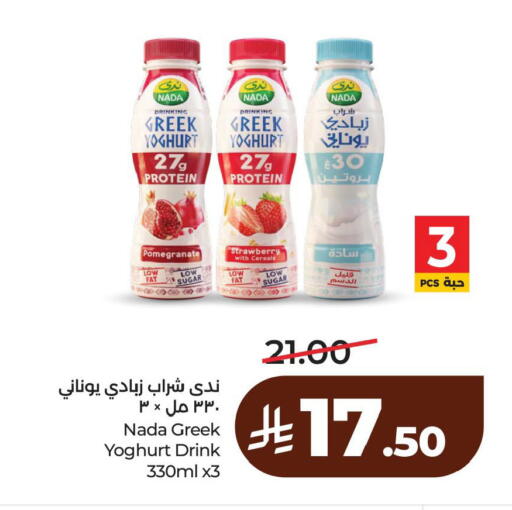 Pomegranate Strawberry available at لولو هايبرماركت in مملكة العربية السعودية, السعودية, سعودية - الخبر‎