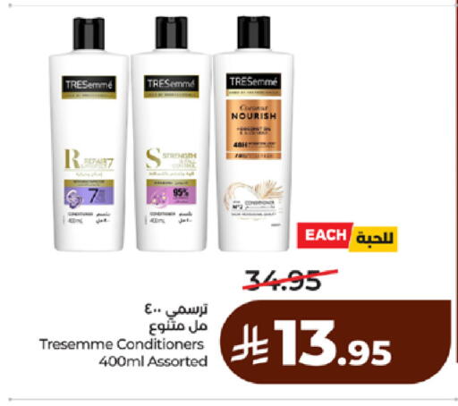 available at لولو هايبرماركت in مملكة العربية السعودية, السعودية, سعودية - مكة المكرمة