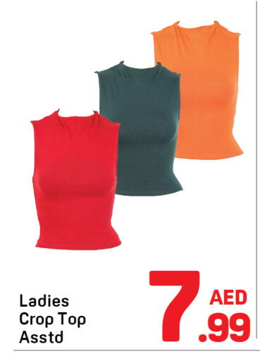 available at Day to Day Department Store in UAE - Dubai