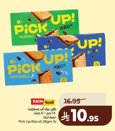 available at لولو هايبرماركت in مملكة العربية السعودية, السعودية, سعودية - حائل‎