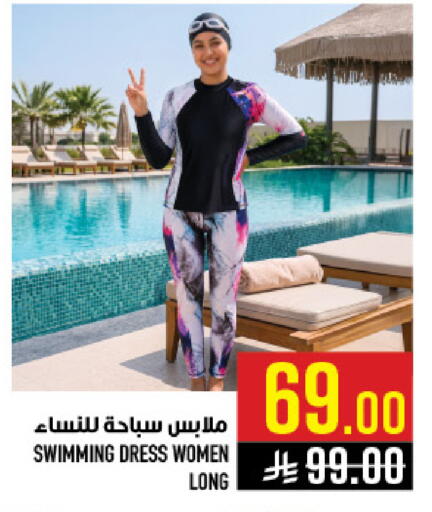 available at أبراج هايبر ماركت in مملكة العربية السعودية, السعودية, سعودية - مكة المكرمة