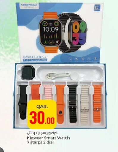 available at Paris Hypermarket in Qatar - Al-Shahaniya