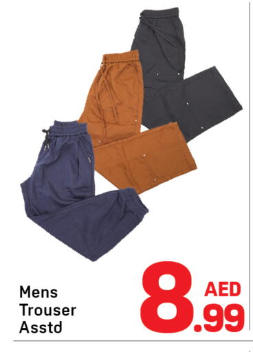 available at Day to Day Department Store in UAE - Dubai