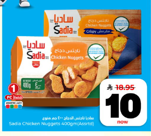 available at هايبر الوفاء in مملكة العربية السعودية, السعودية, سعودية - المنطقة الشرقية