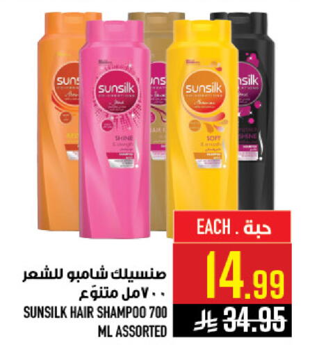 available at أبراج هايبر ماركت in مملكة العربية السعودية, السعودية, سعودية - مكة المكرمة