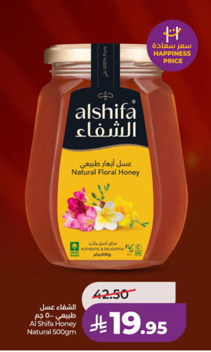 available at لولو هايبرماركت in مملكة العربية السعودية, السعودية, سعودية - الخبر‎