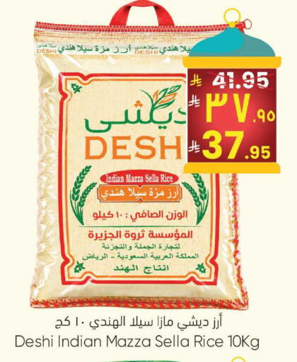available at City Flower in KSA, Saudi Arabia, Saudi - Sakaka