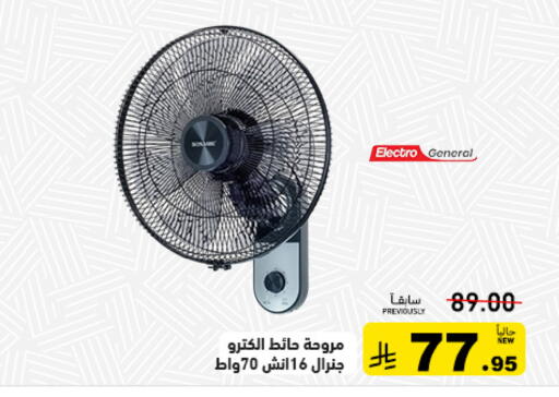 available at Aswaq Ramez in KSA, Saudi Arabia, Saudi - Tabuk