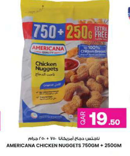 available at Ansar Gallery in Qatar - Al Wakra