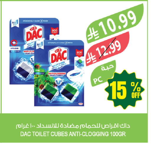 available at المزرعة in مملكة العربية السعودية, السعودية, سعودية - جازان