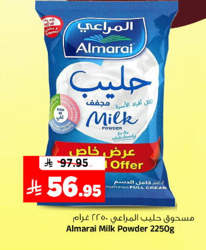available at المدينة هايبرماركت in مملكة العربية السعودية, السعودية, سعودية - الرياض