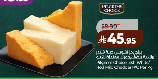 available at لولو هايبرماركت in مملكة العربية السعودية, السعودية, سعودية - الخبر‎