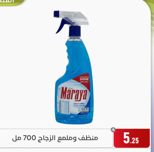 available at Family Discount in KSA, Saudi Arabia, Saudi - Dammam