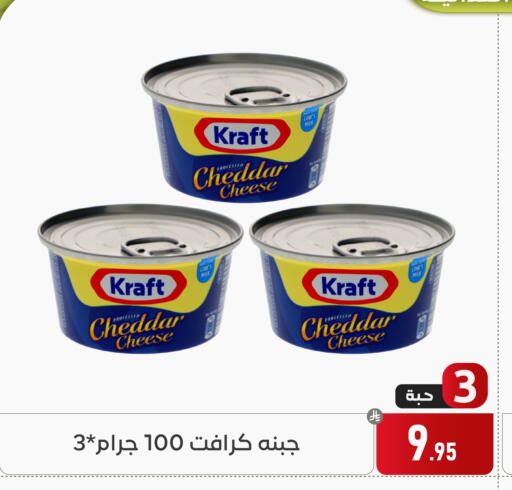 available at Family Discount in KSA, Saudi Arabia, Saudi - Dammam