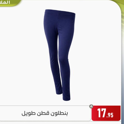 available at تخفيضات العائلة in مملكة العربية السعودية, السعودية, سعودية - المنطقة الشرقية